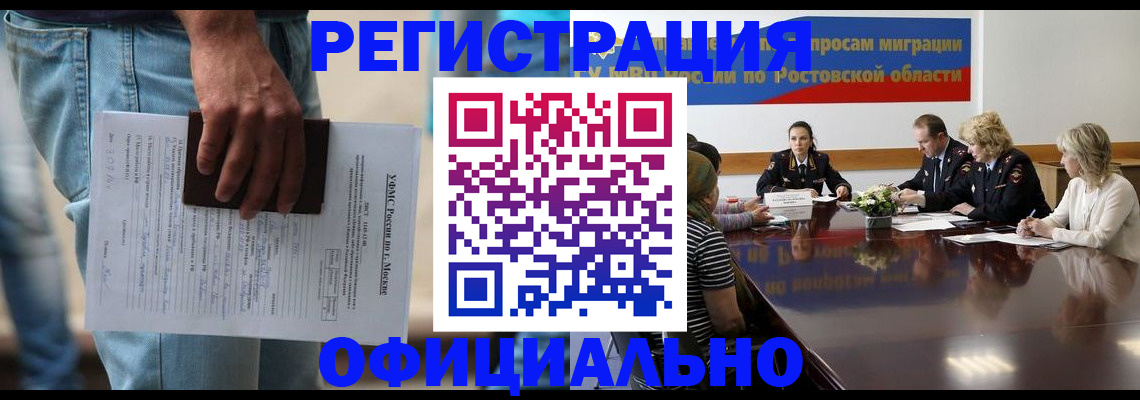 форма 3 в Черняховске